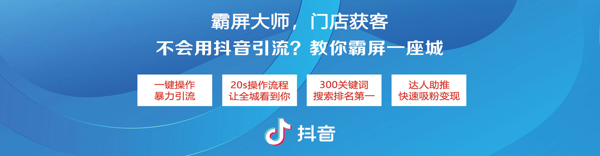 宛城百度网络推广